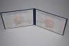 Увеличить Стоимость Диплома Техникума Республики Беларусь 2000-2011 г.в. в Ялте (Республика Крым)
