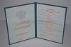Увеличить Стоимость Диплома MBA(о дополнительном к высшему) 2011-2018 в Ялте (Республика Крым)