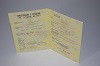 Увеличить Стоимость Свидетельства о Рождении Казахской АССР 1970-1991 г. в Ялте (Республика Крым)
