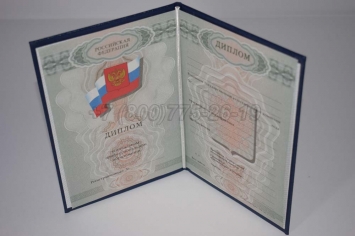 Диплом ПТУ 2010г в Симферополе